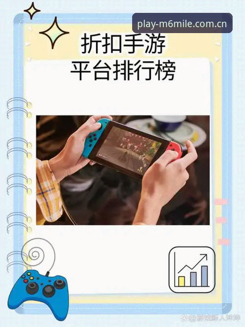 M6MILE下载安装 vs 传统娱乐平台：新手选择哪个更省心？