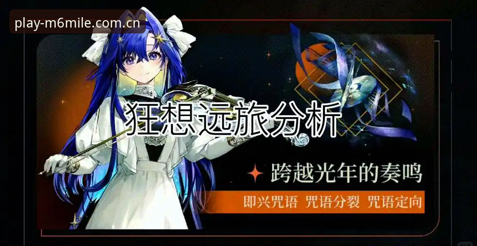 M6米乐体育深度分析：从新手到老手的娱乐平台注册与使用全面解析