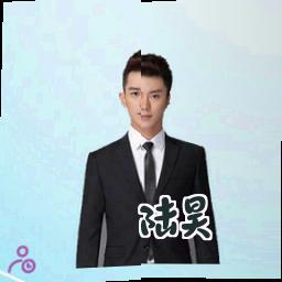 陆昊