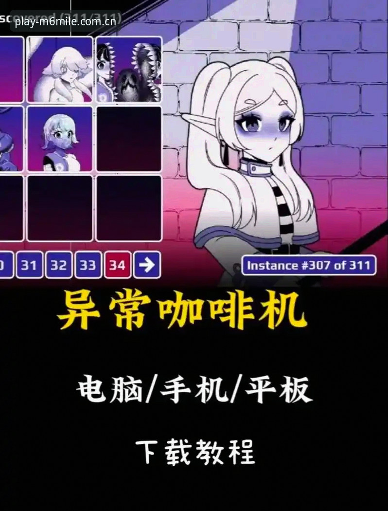 揭秘M6MILE官方下载地址教程：娱乐新体验背后的创新思维